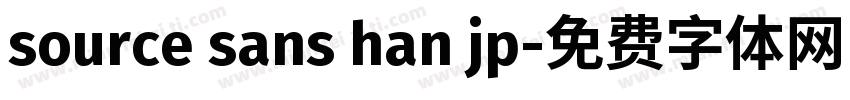 source sans han jp字体转换